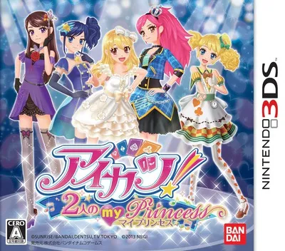 Aikatsu! 2-ri no My Princess (Japan)